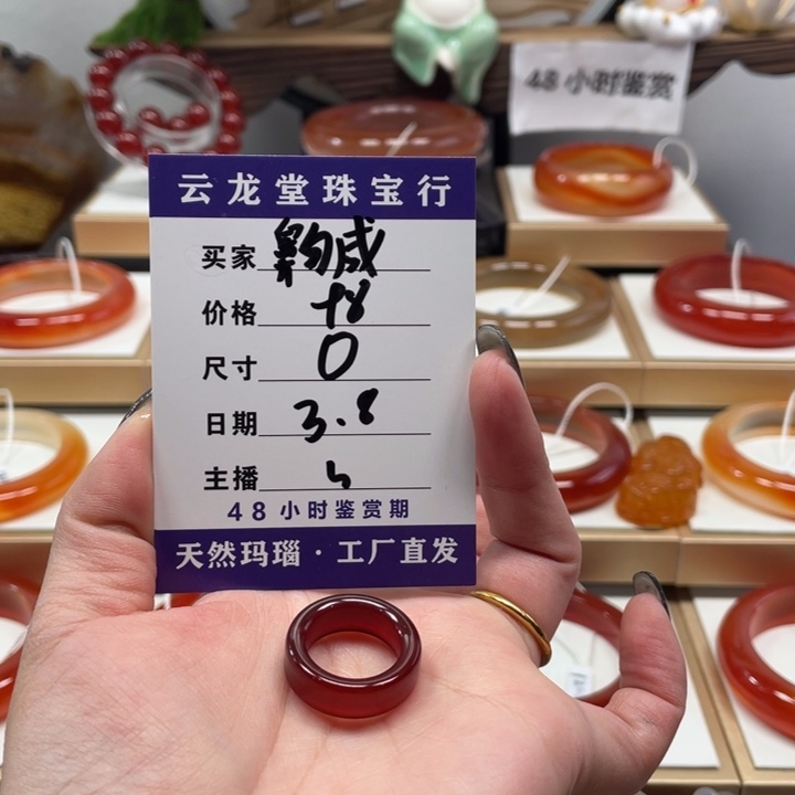 玛瑙/玉髓手镯合金
