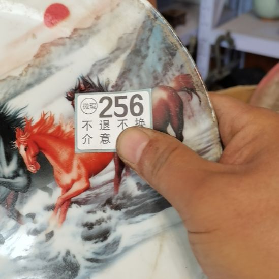 沉***心摆件摆件摆件摆件摆件