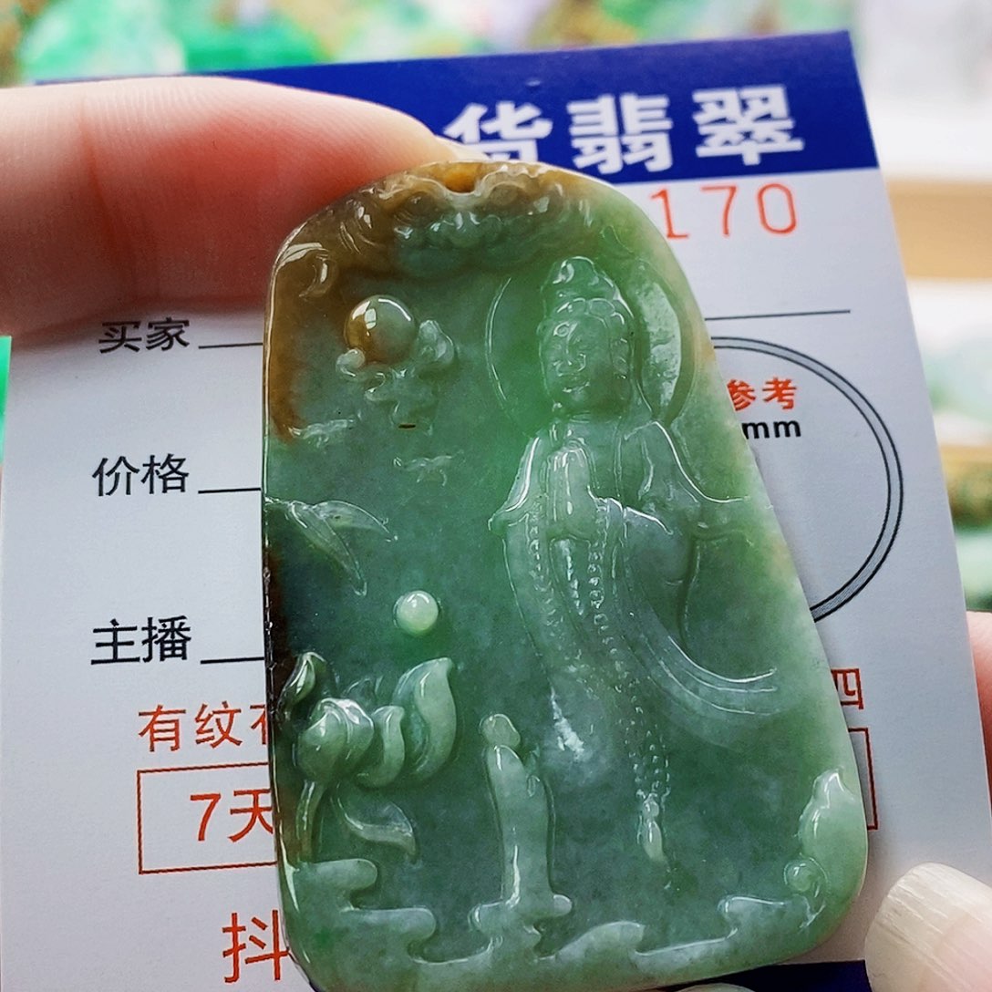 吊坠(不含链)未镶嵌翡翠