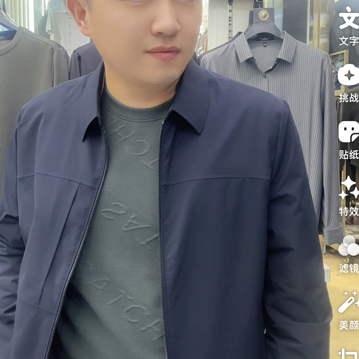 商务休闲翻领夹克9833（加绒）