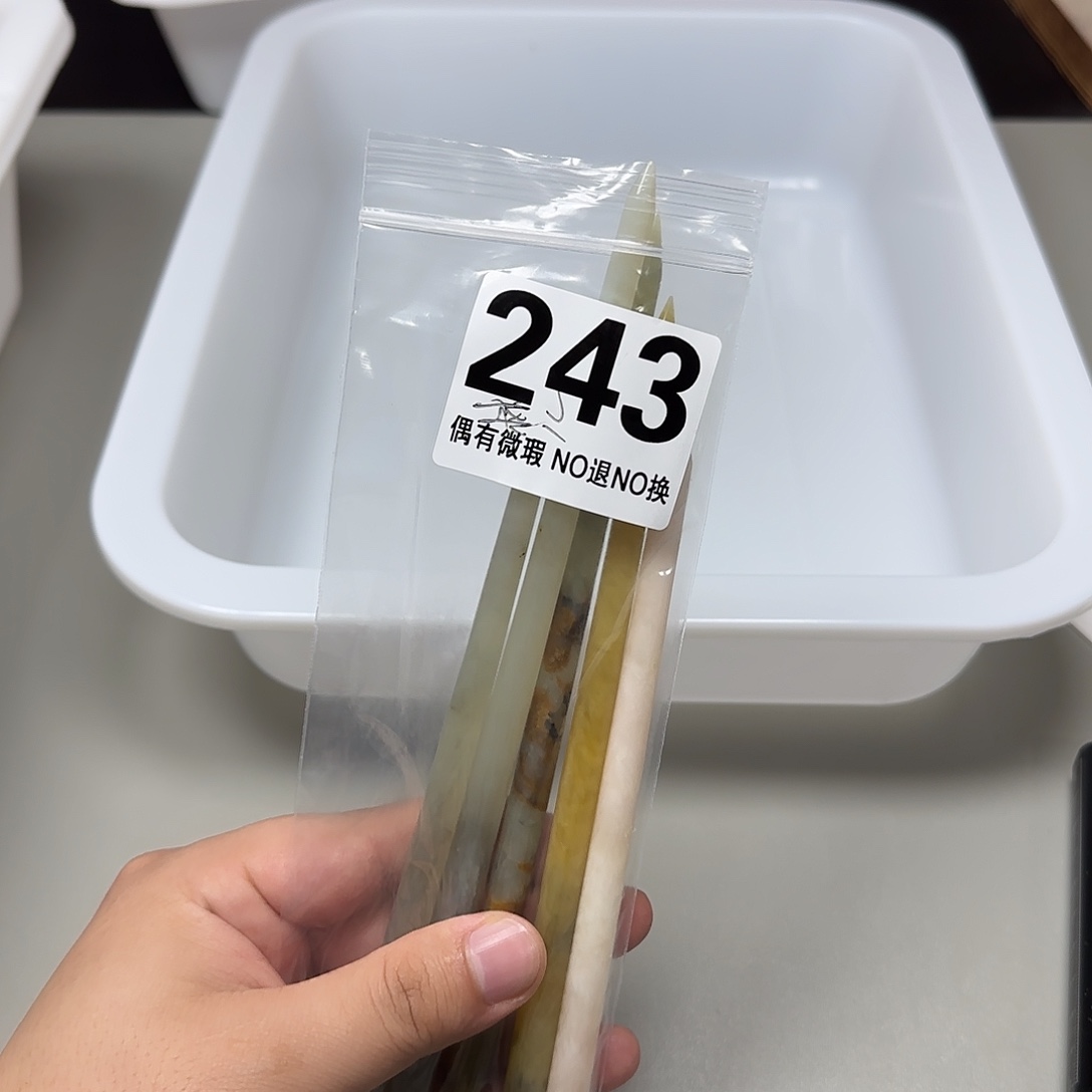 煜***儿蛇纹石玉未镶嵌发饰