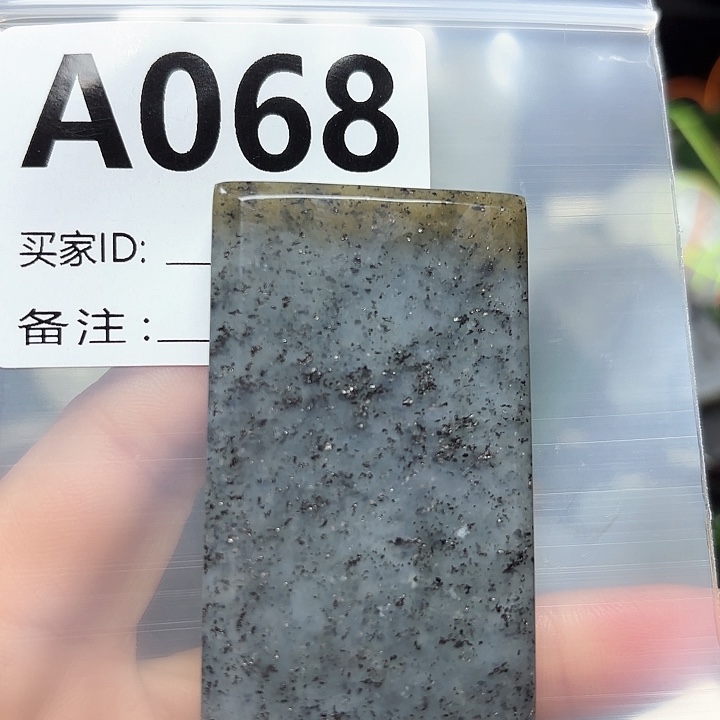 和田玉珠宝半成品未镶嵌