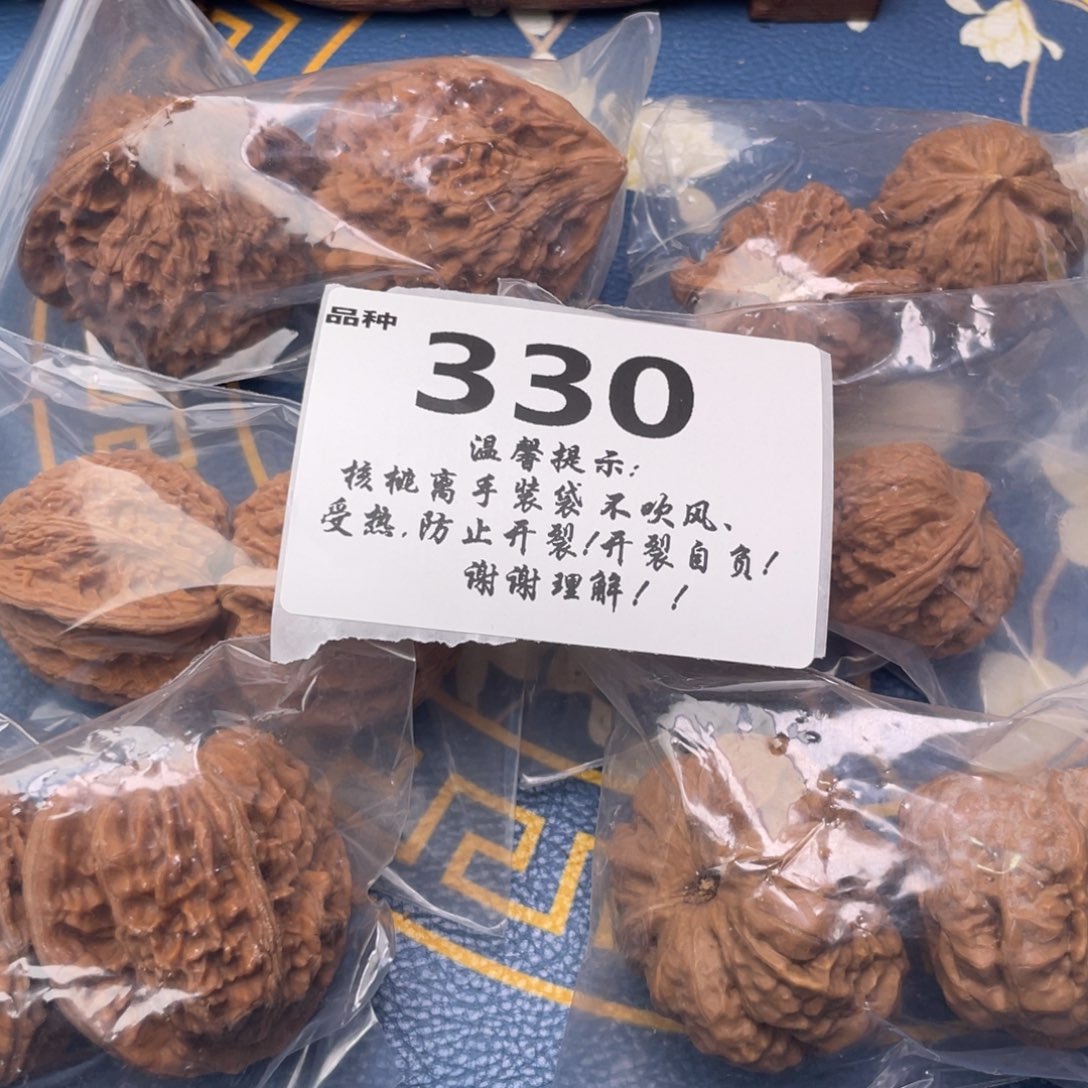 文玩核桃把件330号6对带练手蛙