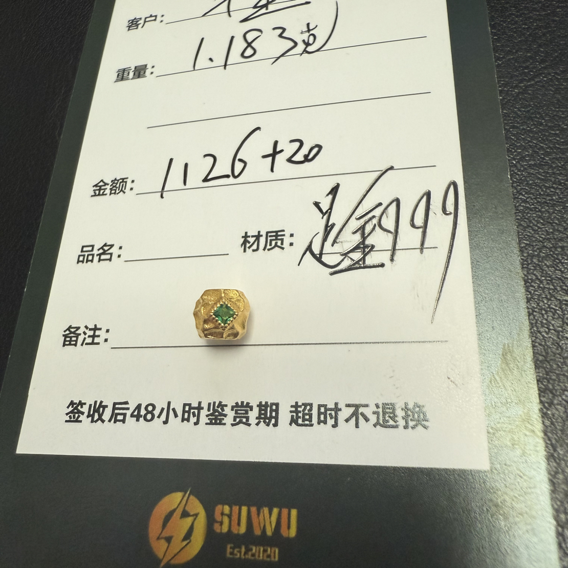 足金999黄金文玩配饰