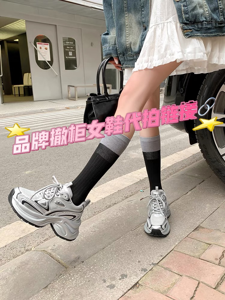 女鞋运动鞋时尚百搭老爹鞋厚底鞋网红情侣透气真皮春季潮流