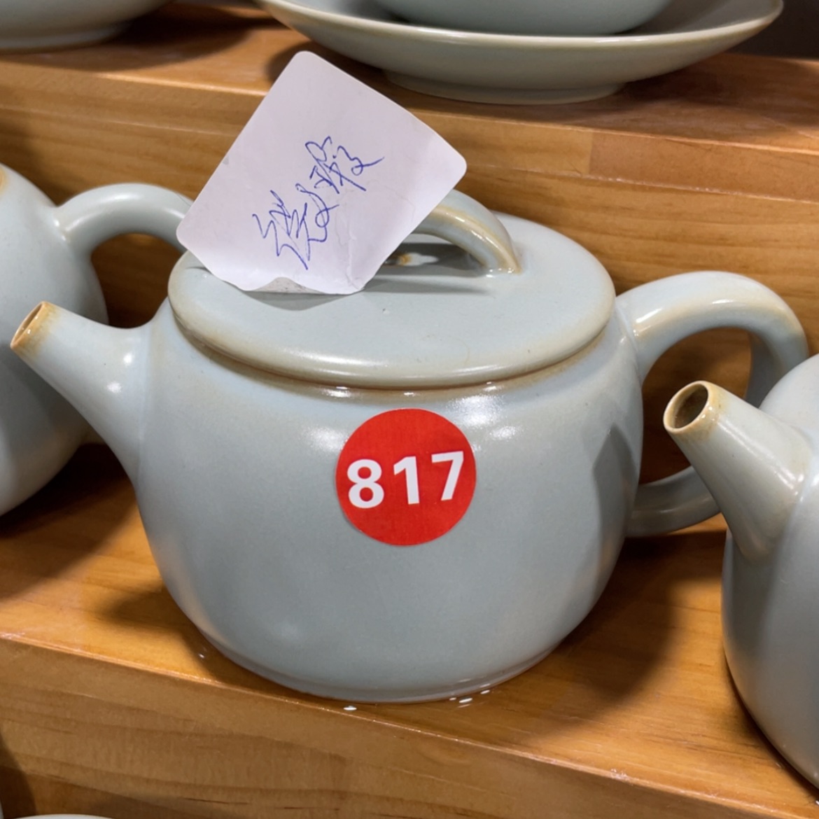 【闪购商品】陶瓷茶具茶杯家用