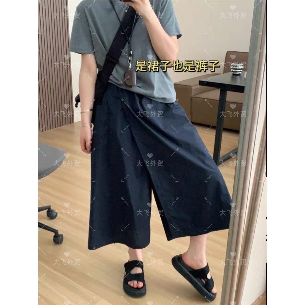 【我是裙子也是裤子】韩单！春日设计感裙裤