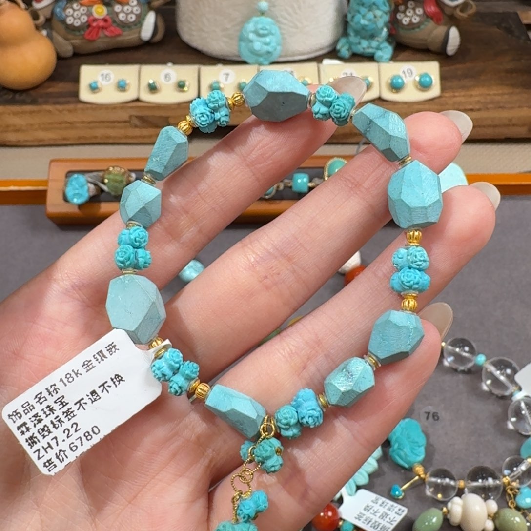 18K金镶嵌绿松石手串无相珠