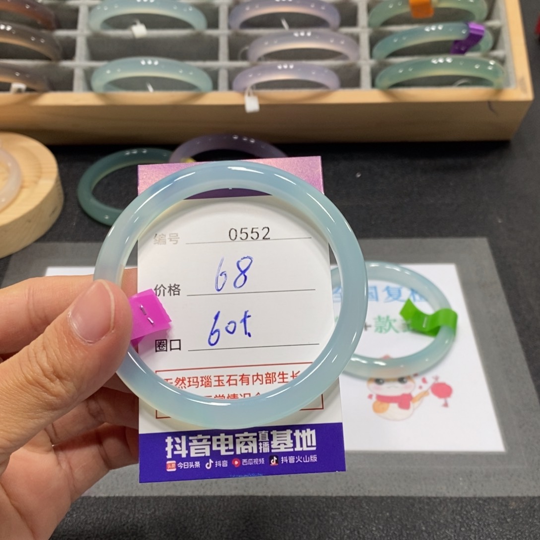 玛瑙/玉髓手镯未镶嵌552