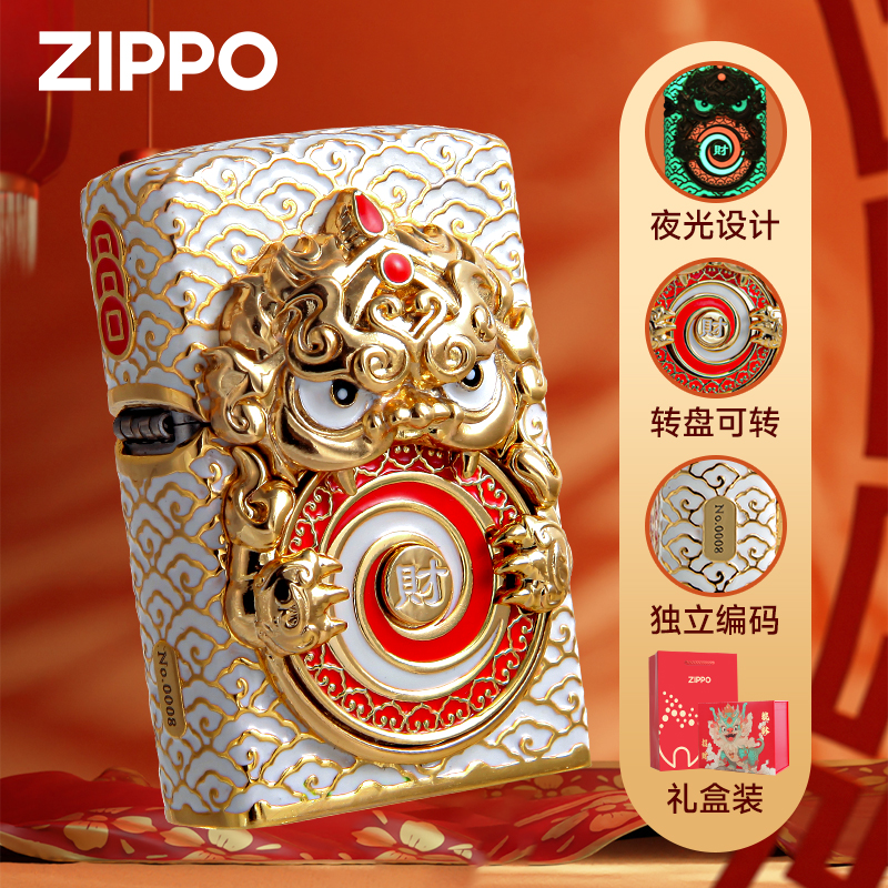 zippo打火机夜光珐琅貔貅正品防风煤油2025年爆款中秋礼物礼盒装