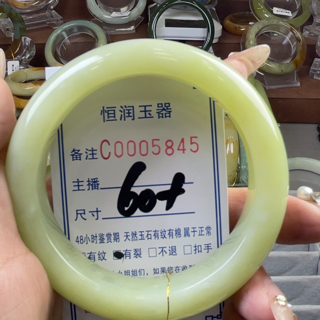 蛇纹石玉手镯未镶嵌画***筝