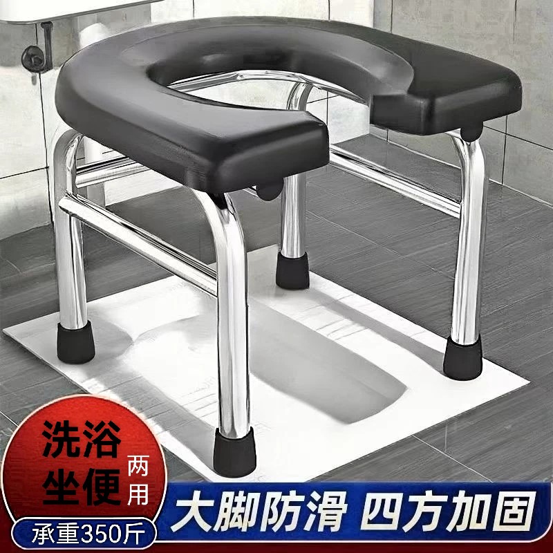 不锈钢加厚坐便椅老人孕妇坐便器移动马桶家用坐便凳子防滑洗澡椅