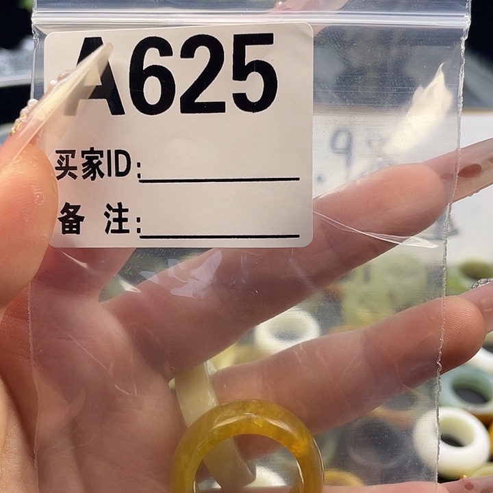 美***龄蛇纹石玉未镶嵌戒指