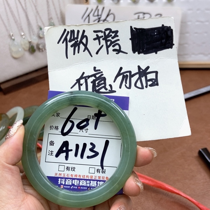 岫玉手镯手镯未镶嵌