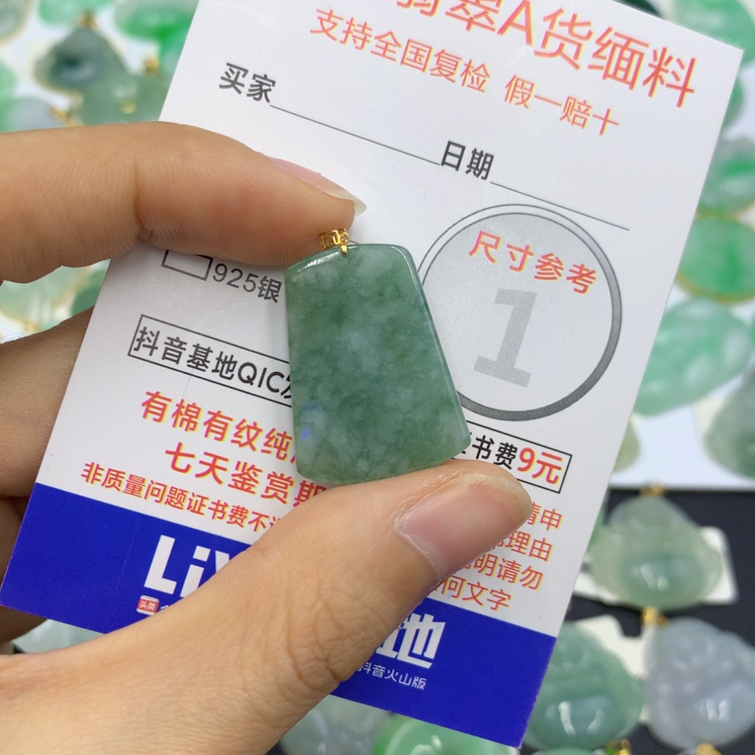 翡翠颈饰18K金镶嵌翡翠