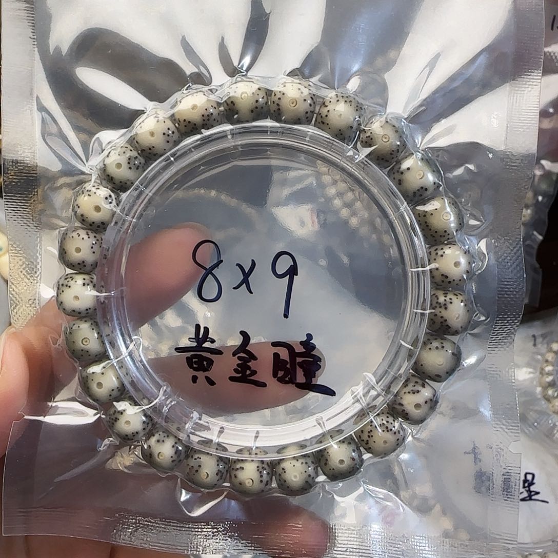 星月菩提手串黄金瞳