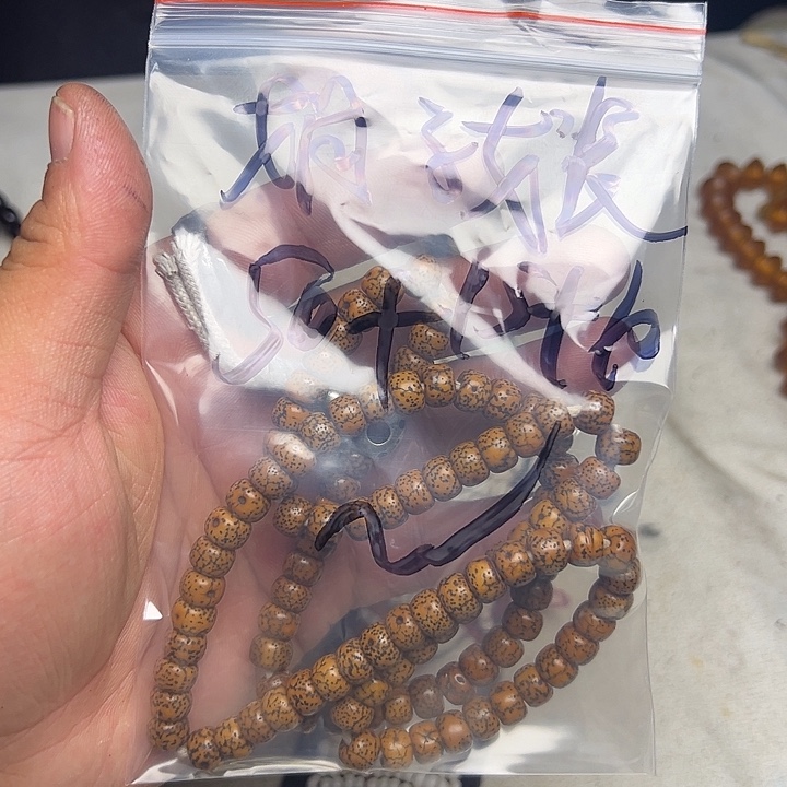 娟***装香榧木藏地金刚菩提念珠娟子