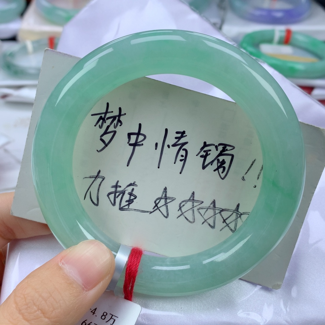 翡翠手镯未镶嵌57圆