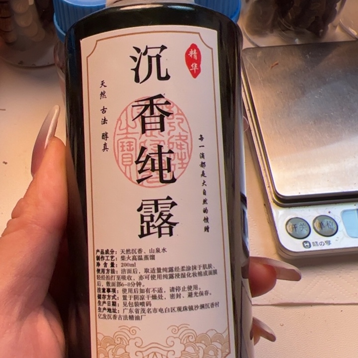 沉香碎屑沉香板头纯200ml