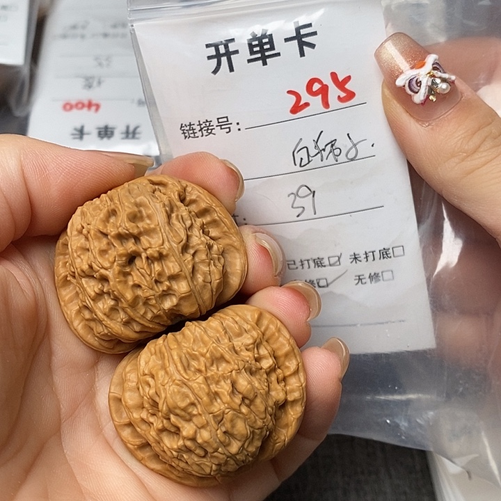 文玩核桃把件295哈哈哈