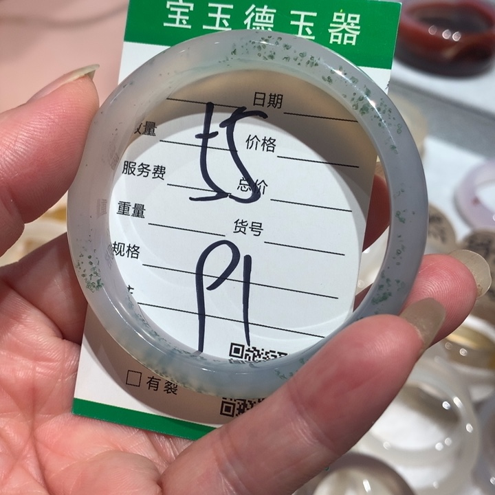 玛瑙/玉髓手镯未镶嵌55