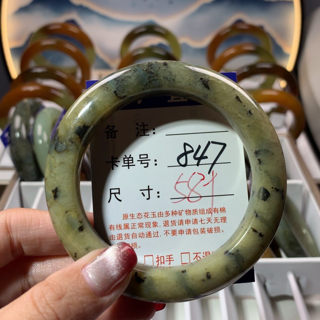 【闪购商品】蛇纹石玉手镯未镶嵌