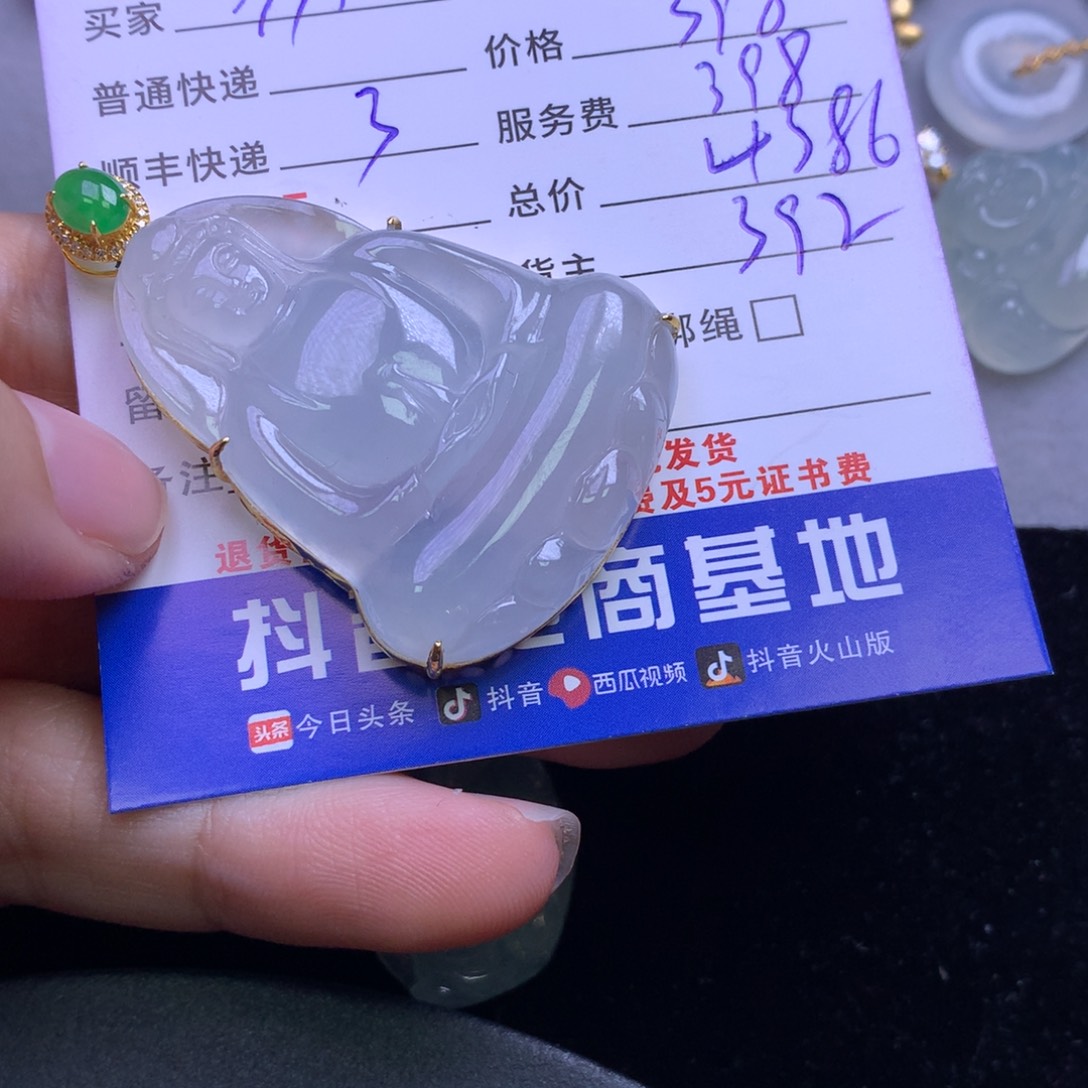 颈饰18K金镶嵌翡翠初*