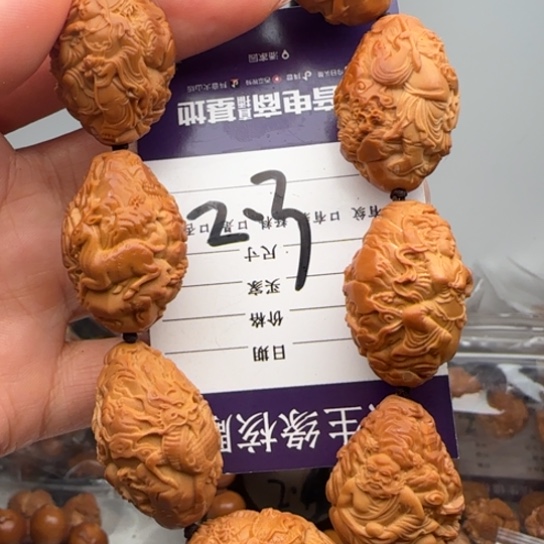 橄榄核手串橄榄雕工艺品