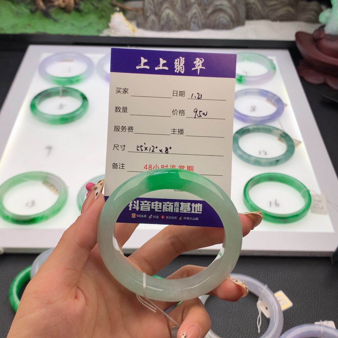 翡翠手镯未镶嵌嘟*翡翠