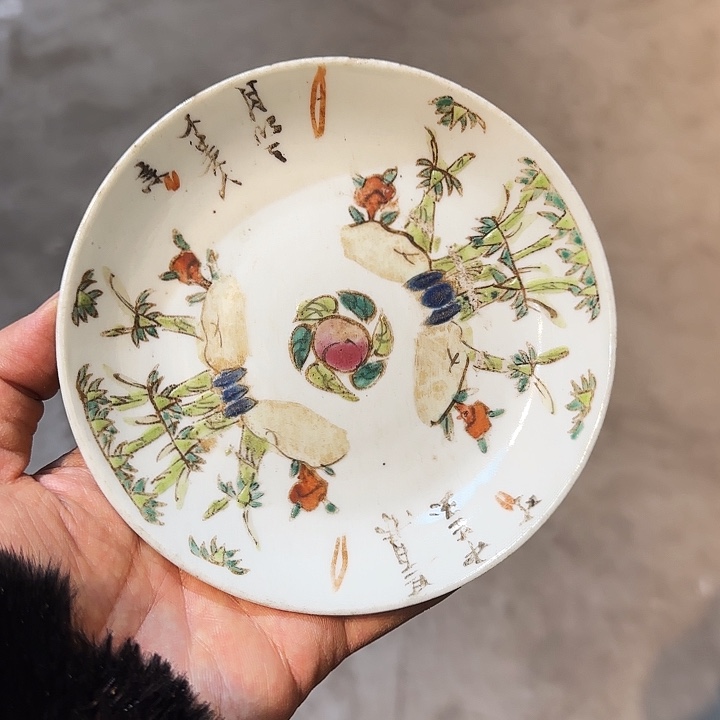 精品瓷器、完完整整