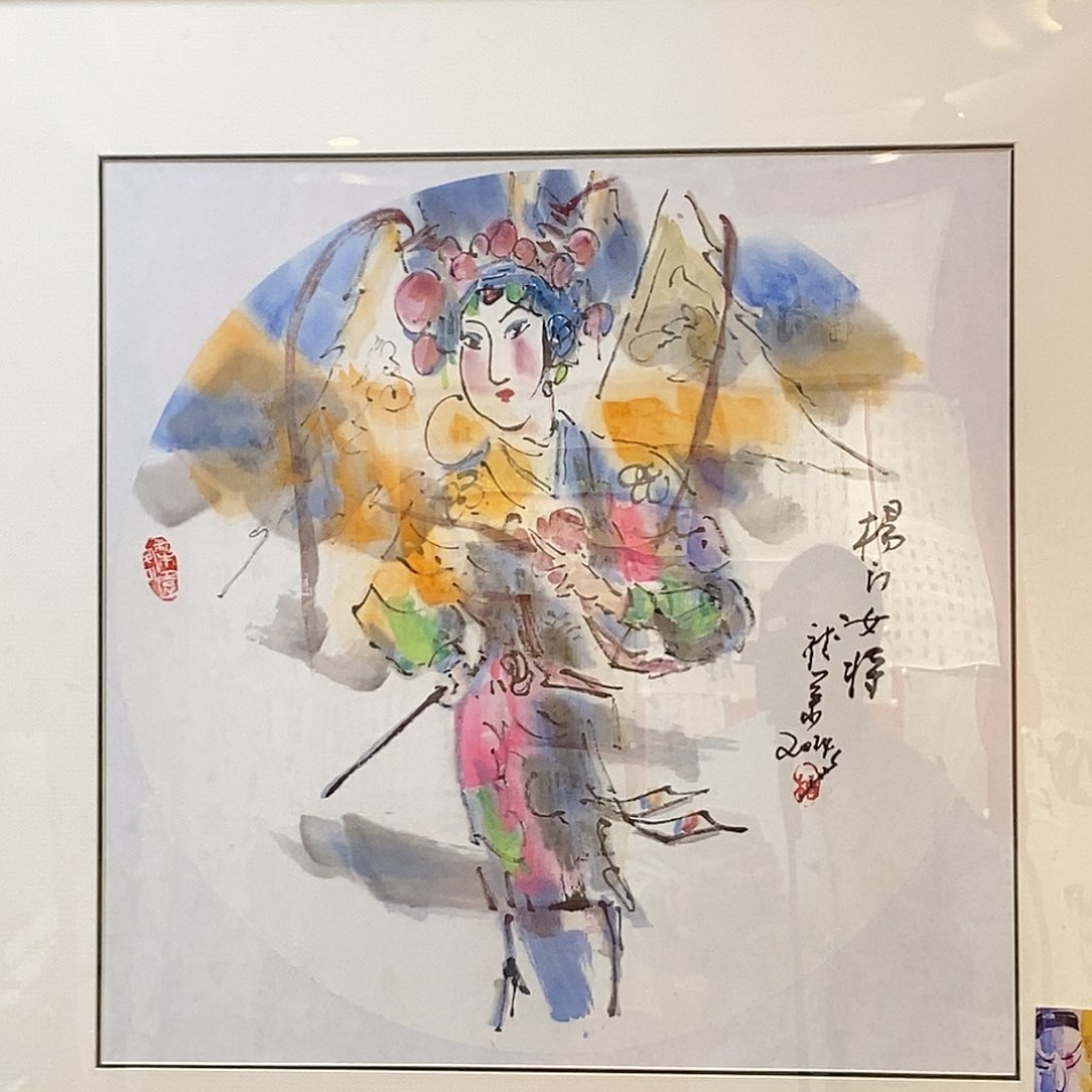 书法柏老师书画作品欣赏