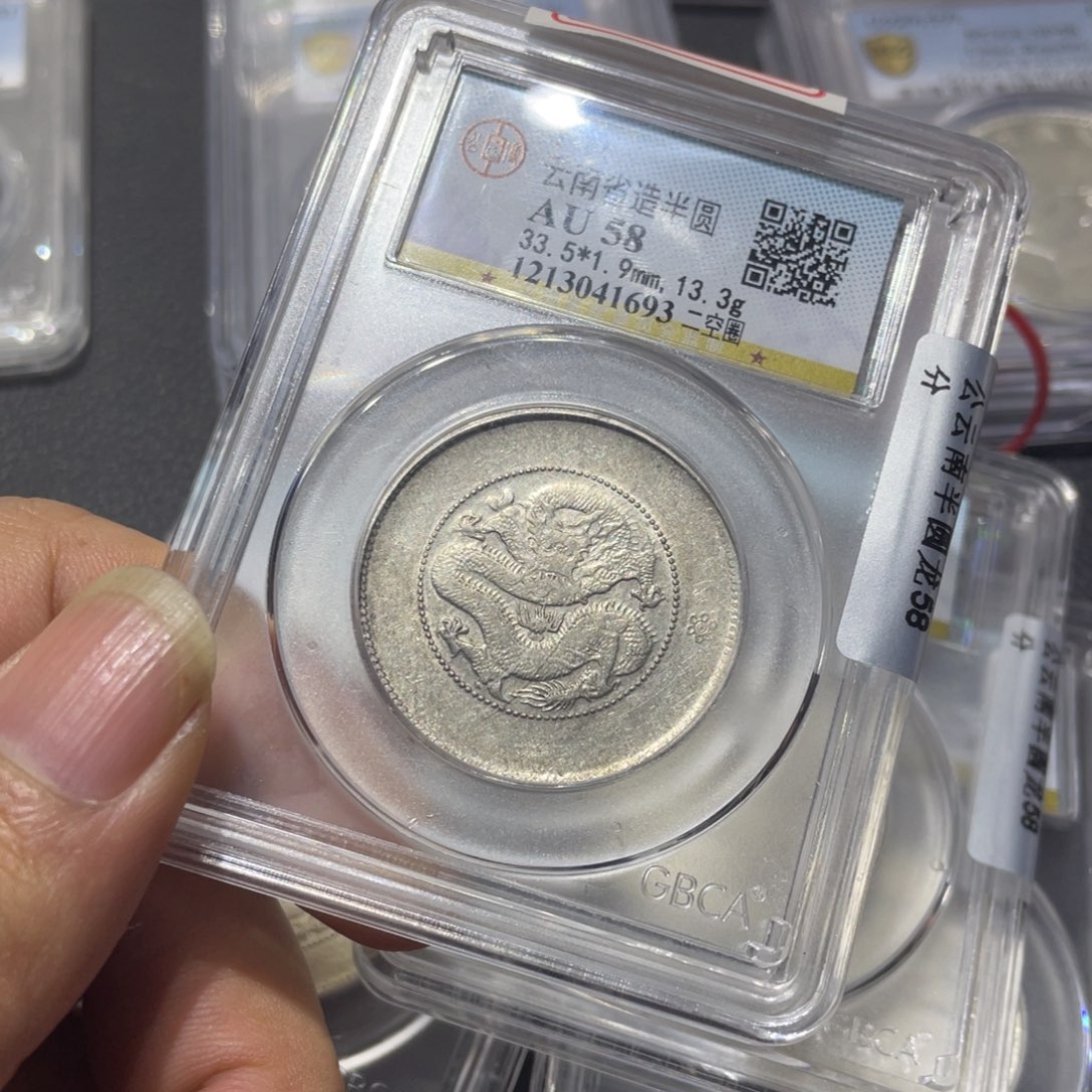 银用****41111111111111111111