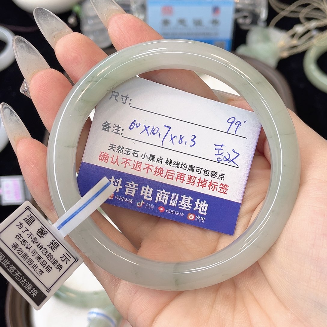 石英质玉未镶嵌手镯