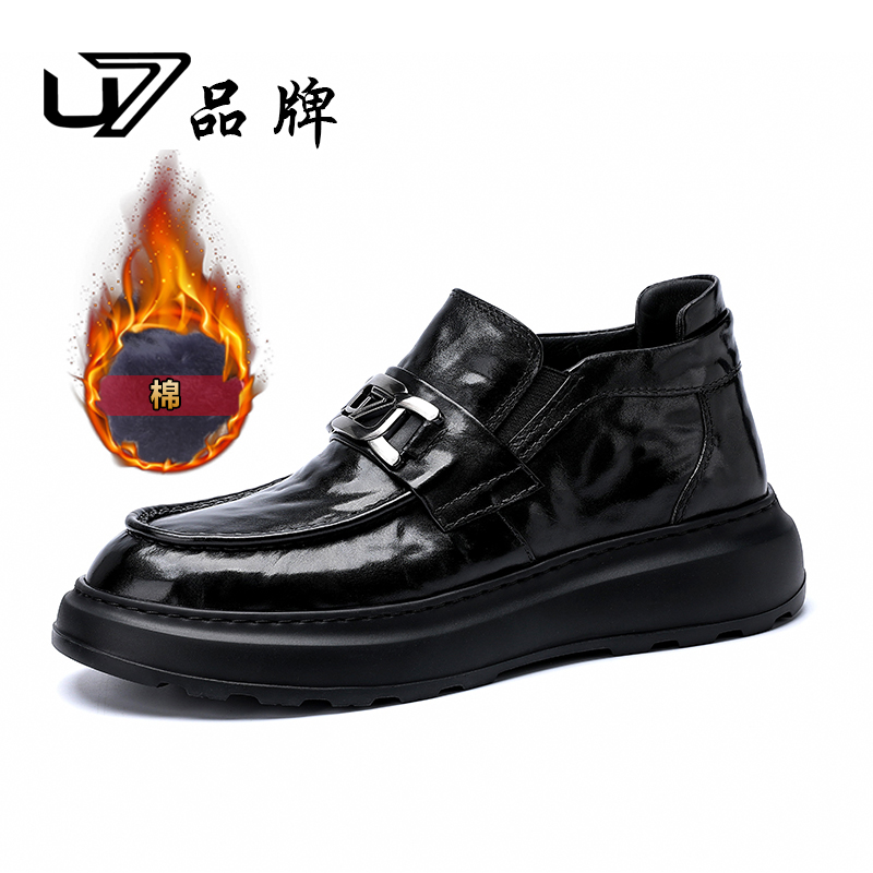 U7品牌男鞋 头层牛皮 加棉保暖轻便厚底舒适男士时尚百搭休闲皮鞋