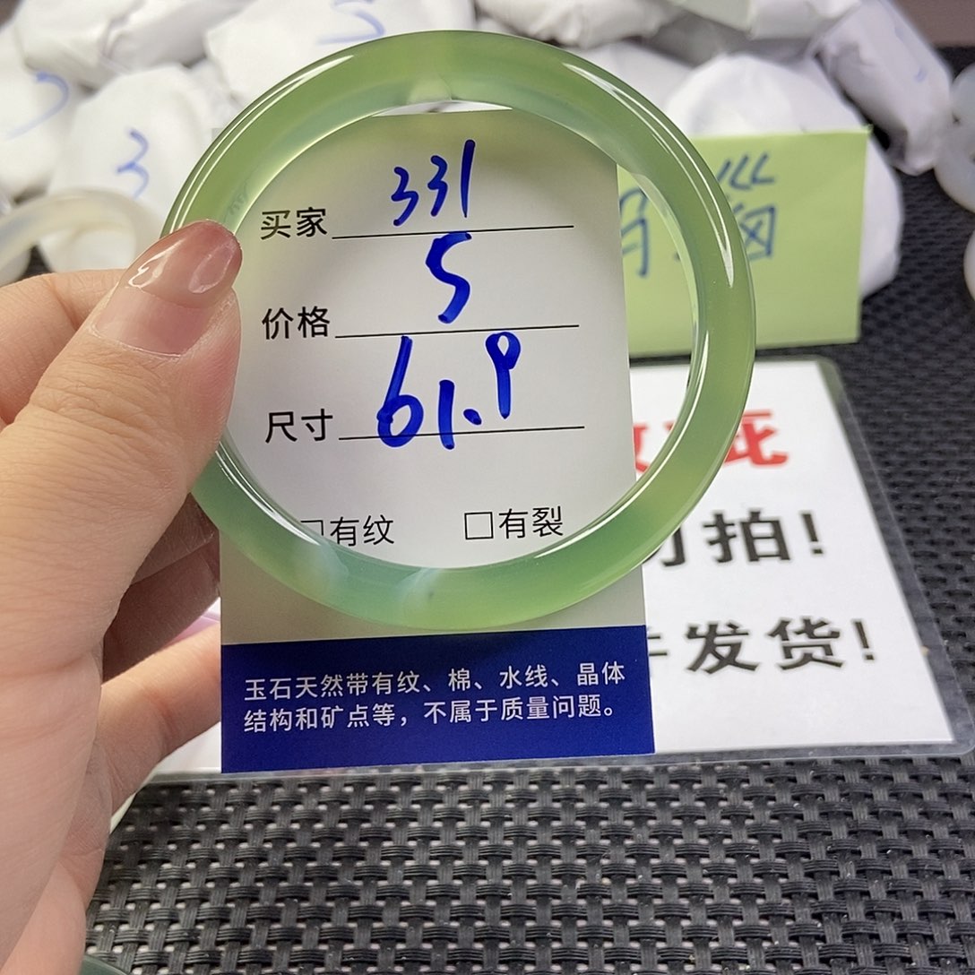 玛瑙/玉髓手镯合金331