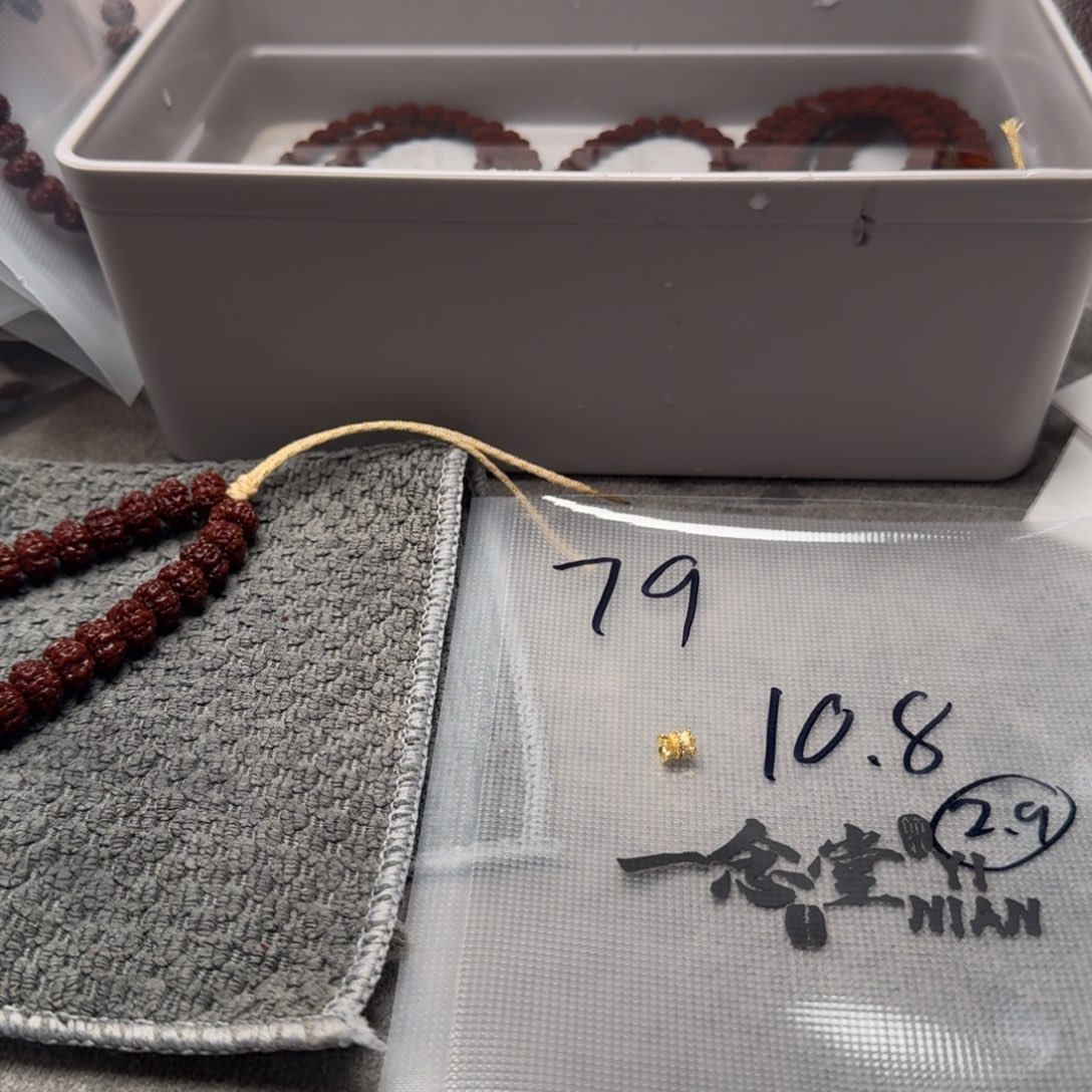 金刚菩提吊坠梅花