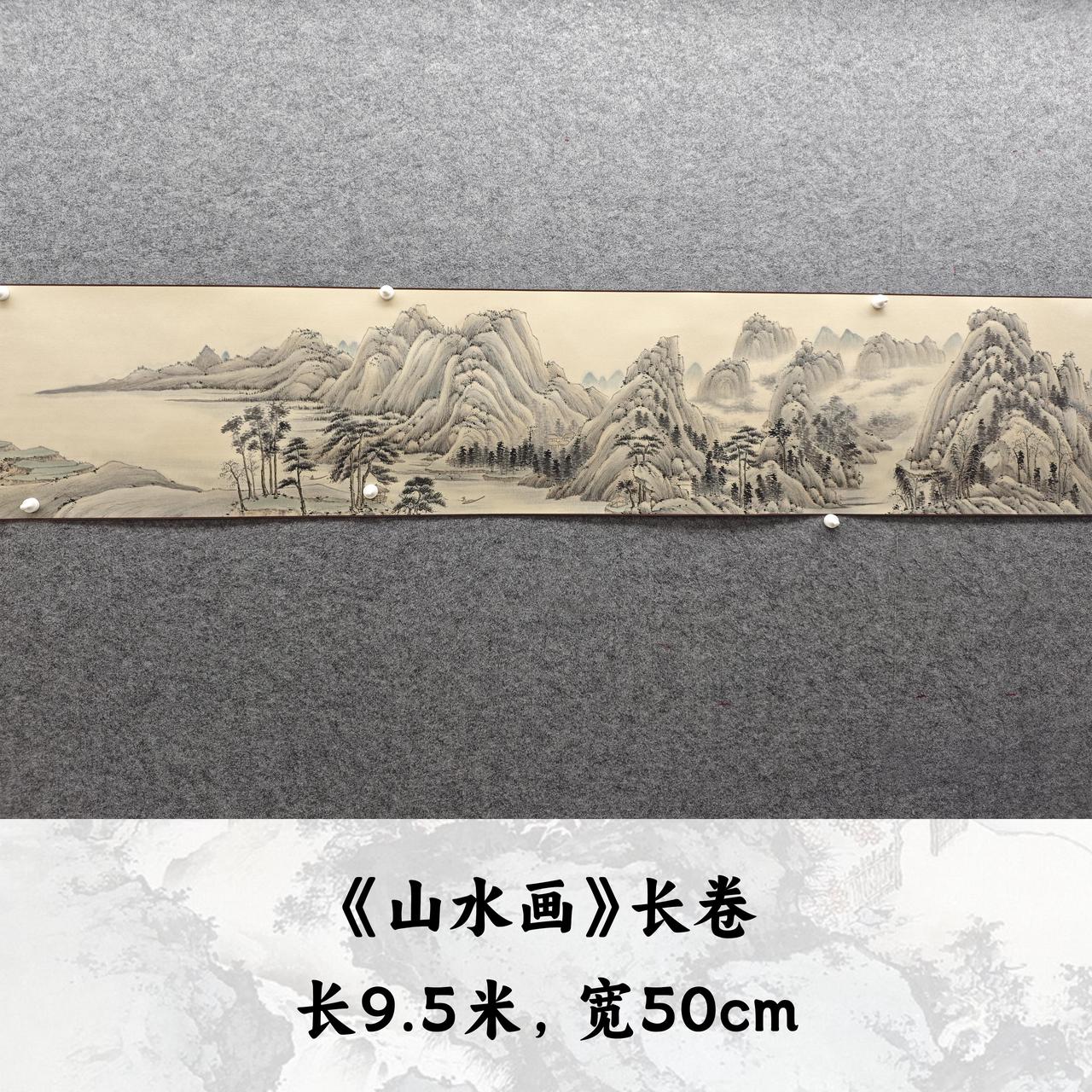 【手卷】欧阳宾画作950*50cm手绘礼盒作品（2）