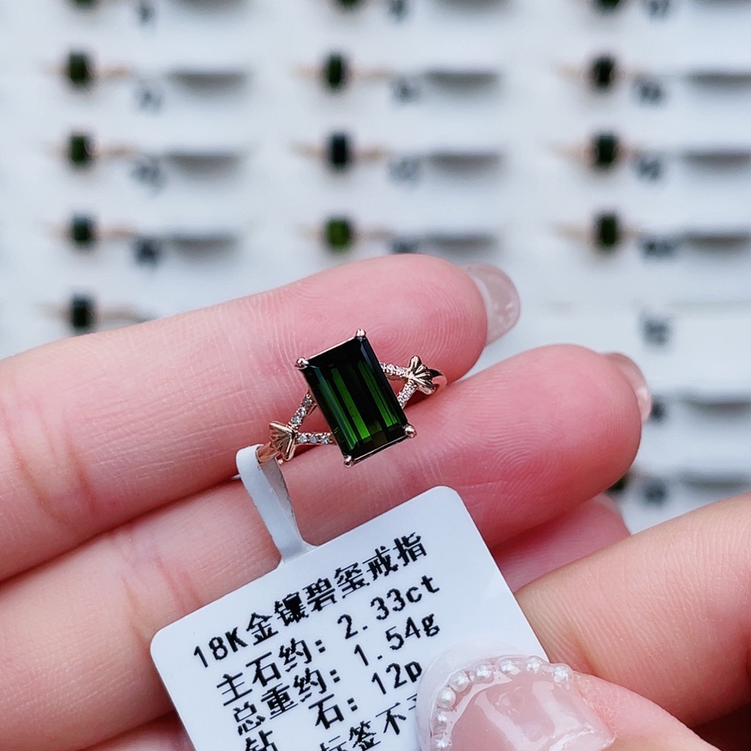 18K金镶嵌碧玺戒指