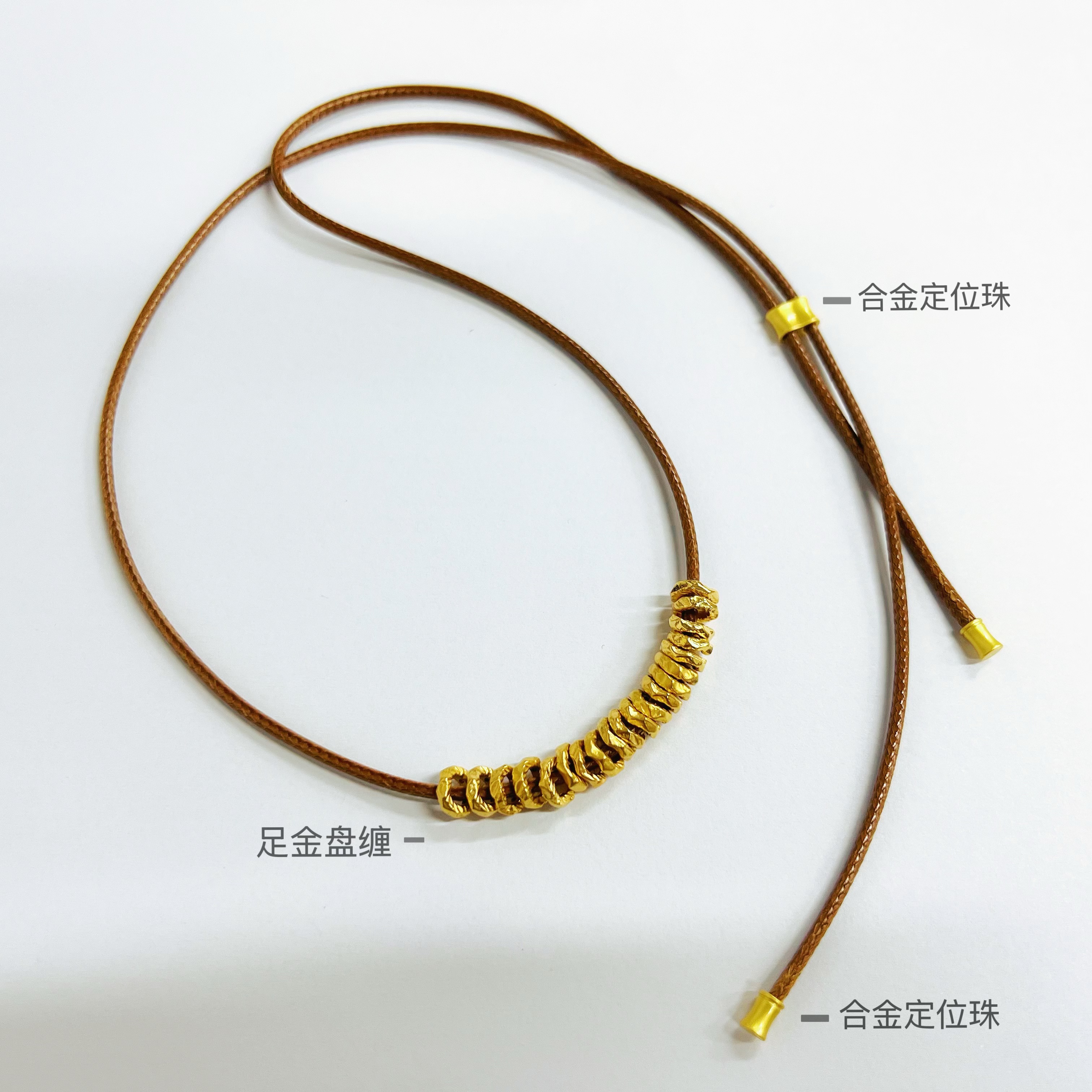 足金999盘缠挂绳配件（小）【QL06810】