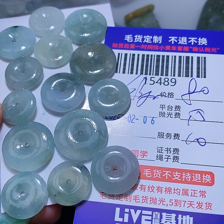 定制翡翠未镶嵌微*笑