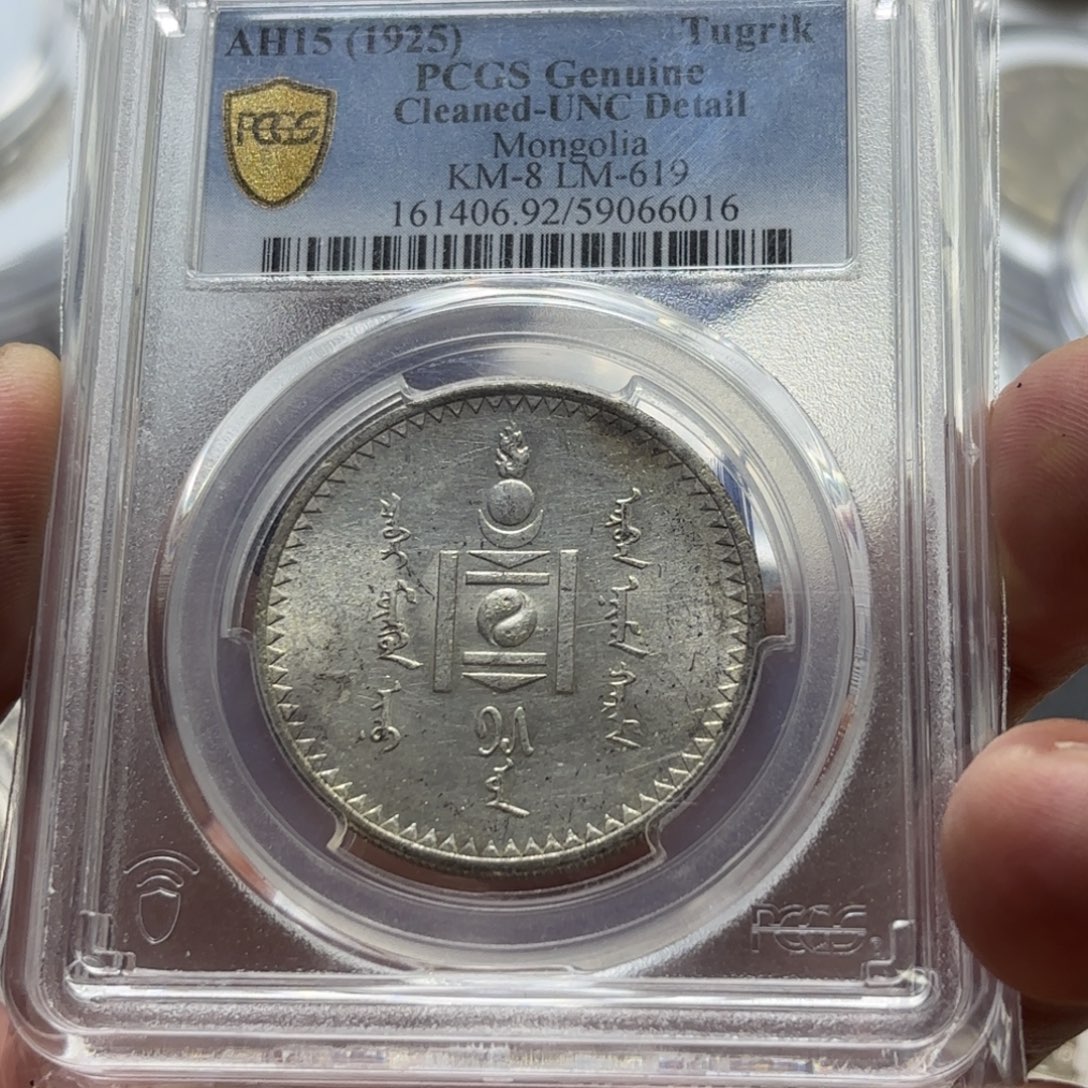 弹***谱银Ag900直播间特价选购1352