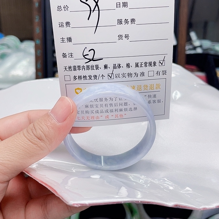 翡翠未镶嵌手镯翡翠