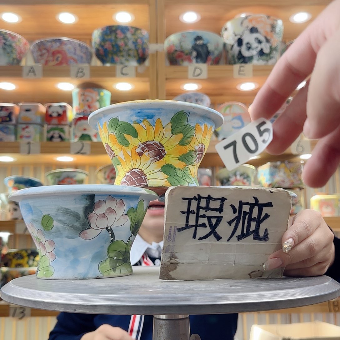 瓷片瑕疵瑕疵瑕疵瑕疵