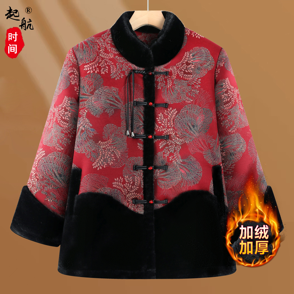 中老年人冬装女奶奶衣服妈妈外套中式棉服洋气老人老太太国风棉袄