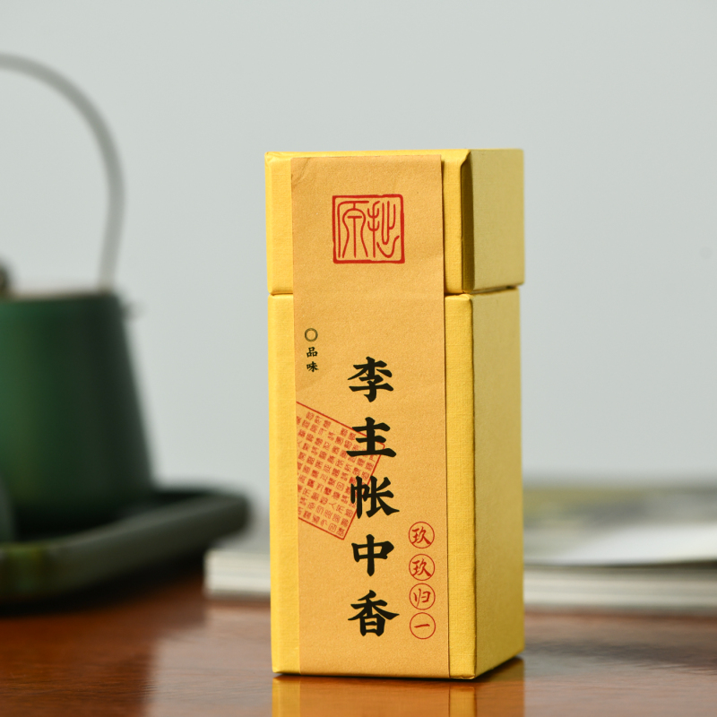 李主鹅梨帐中香四方香90克装