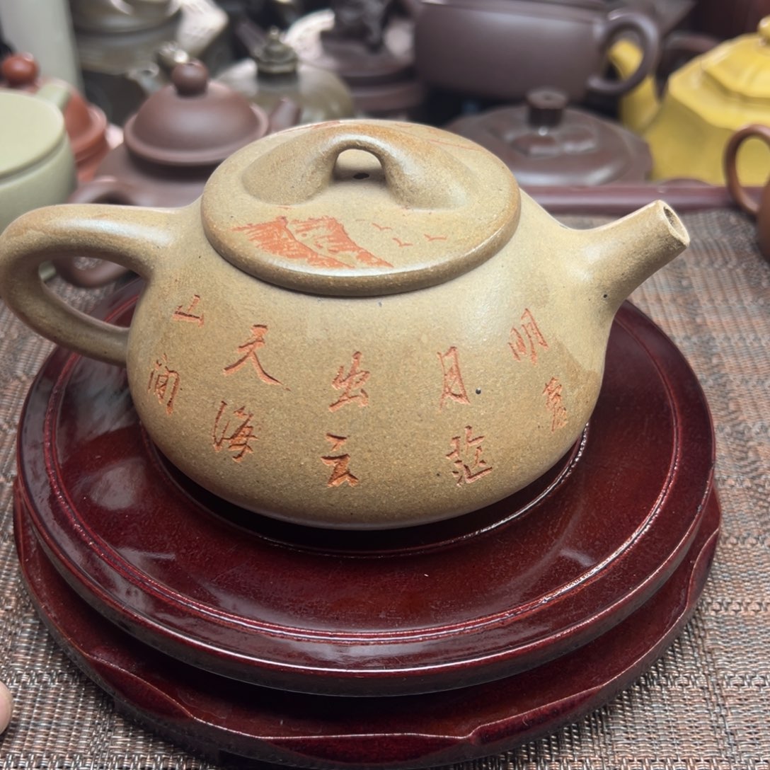 紫砂茶壶宜兴原矿紫砂壶300毫升容量