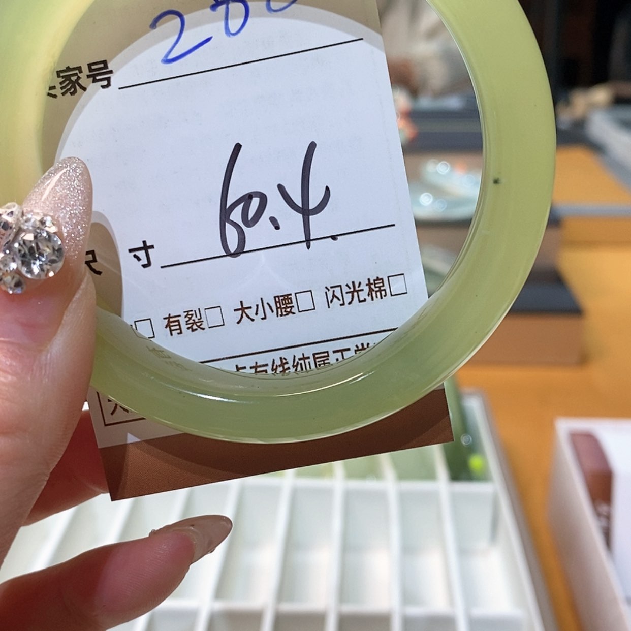 【闪购商品】蛇纹石玉手镯未镶嵌