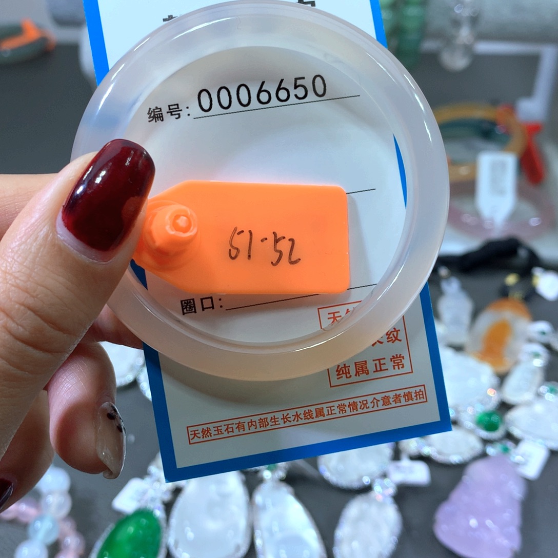 玛瑙/玉髓合金手镯