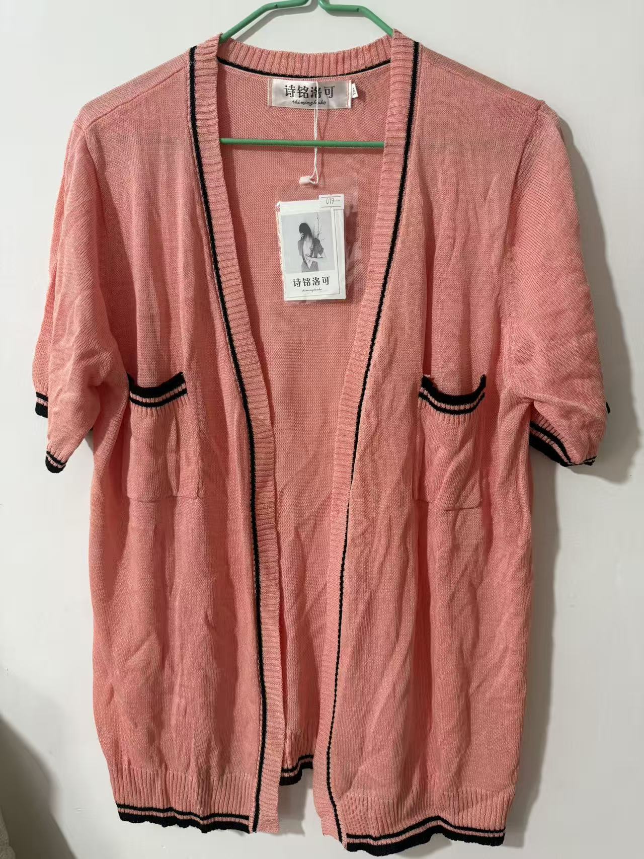 （19-29.99）【直播间专拍】  女装休闲百搭中长款时尚 气质减龄