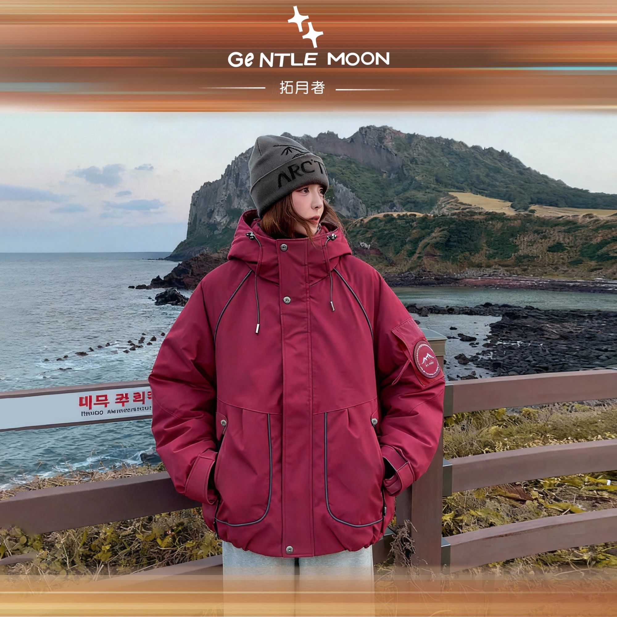 Gentle Moon/拓月者【雾屿紫调】极寒户外情侣羽绒服